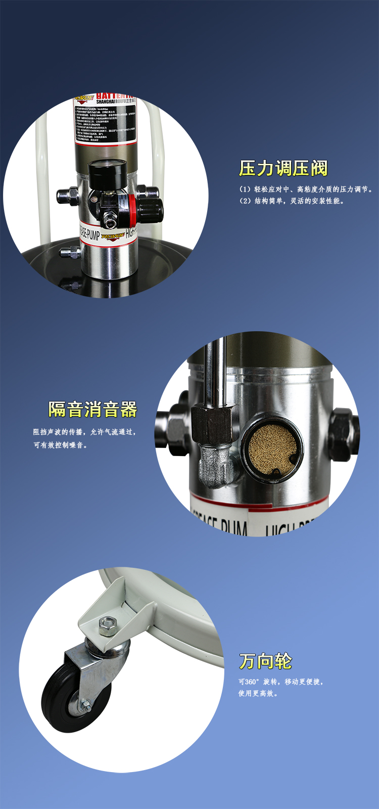 气动黄油机