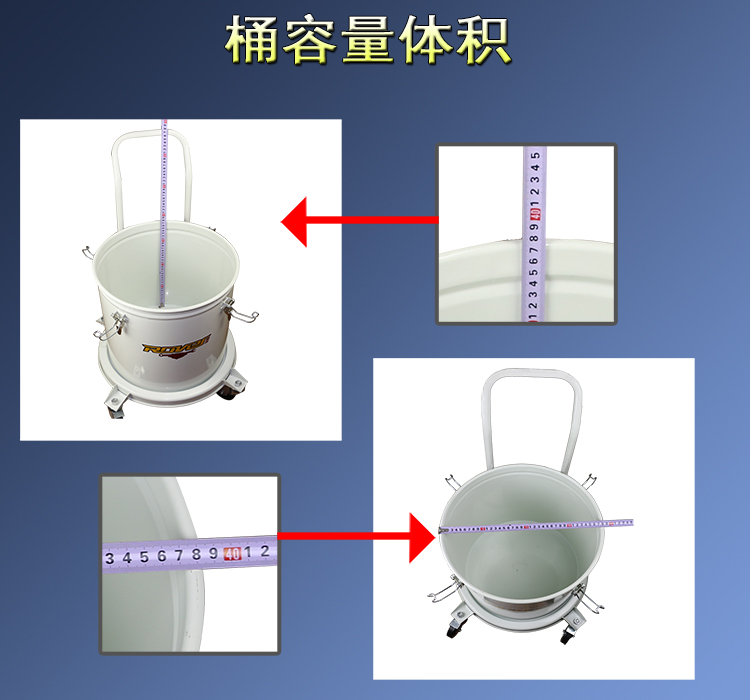 RF-30气动黄油机桶容积尺寸