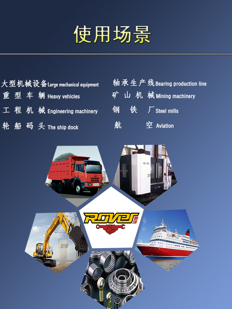 RF-50C高压注油机使用说明