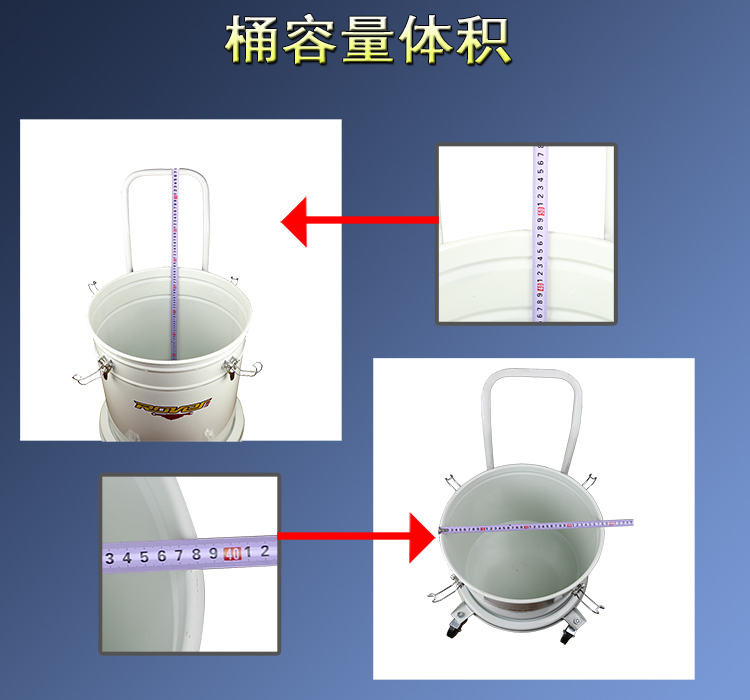 RF-50C气动黄油机桶容积