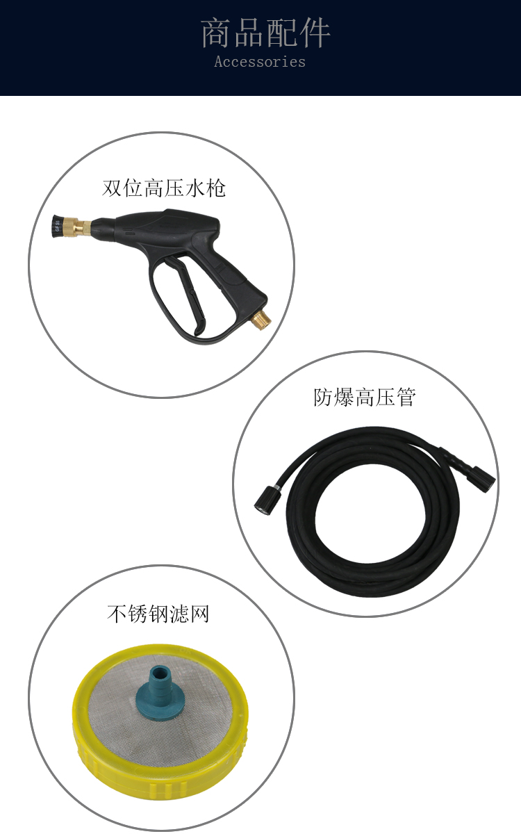 RF-1010 高压枪管