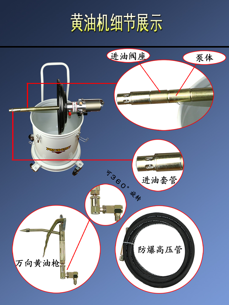 柔孚RF-30高压注油器